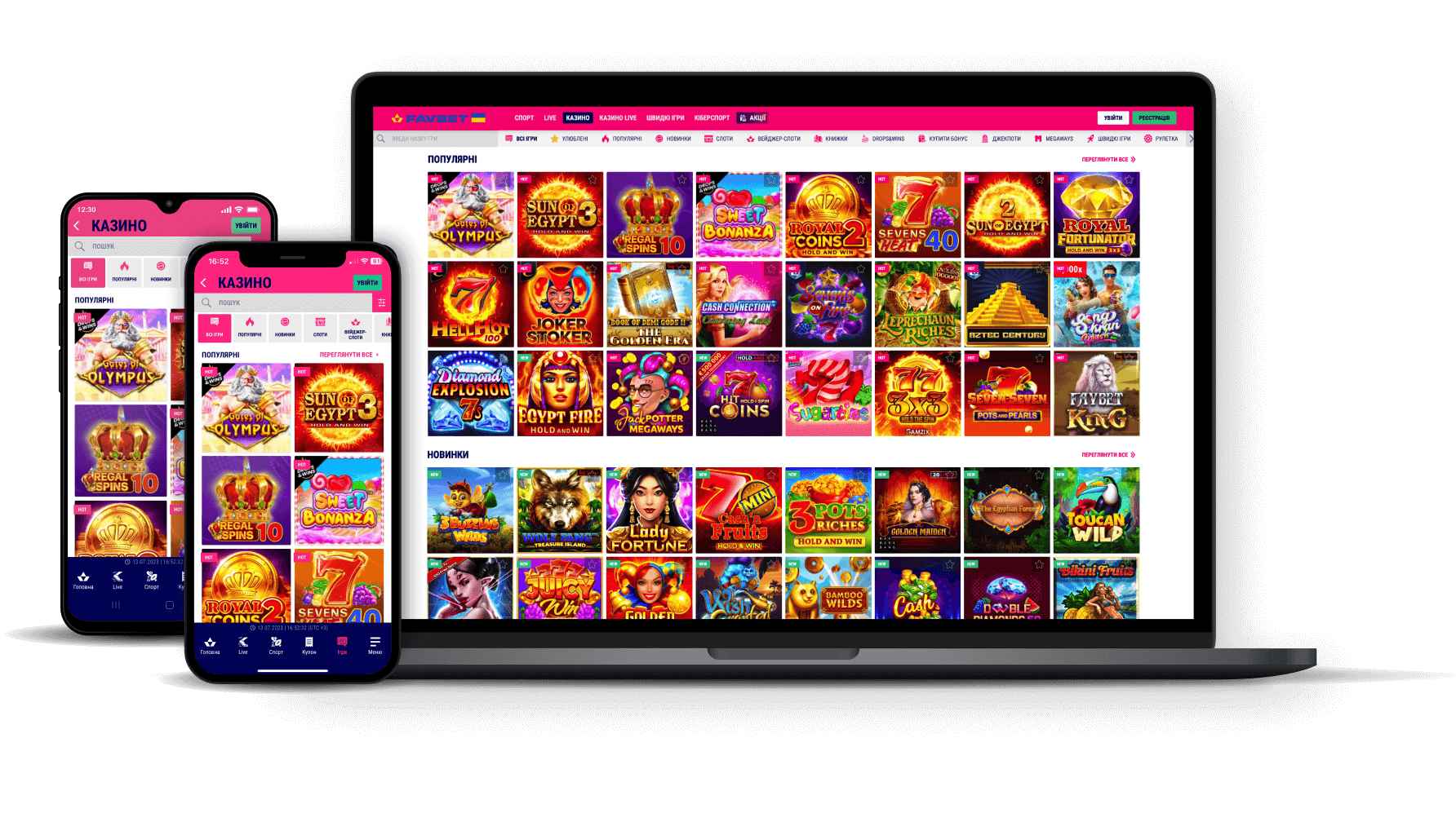 Мобільний додаток Casino UA